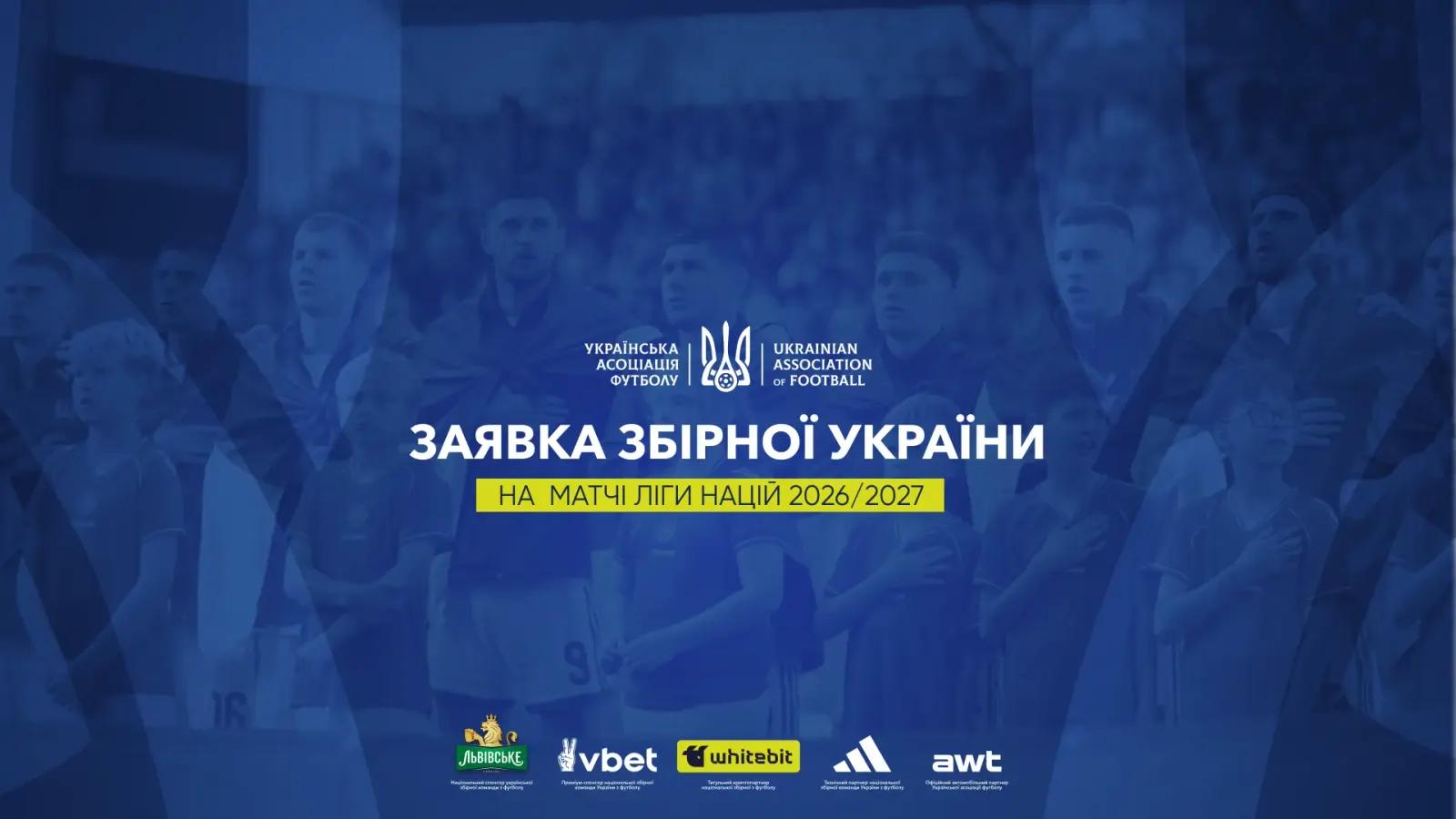 Góc Nhìn 32WIN: Danh sách Nations League Ukraine: Zabarnyi dẫn đầu, Trubin và Tsyg